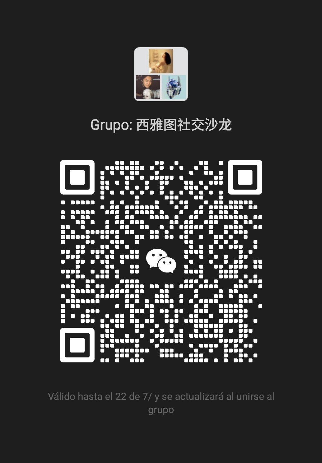西雅图社交沙龙微信群二维码,有效期至 7 月 22 日